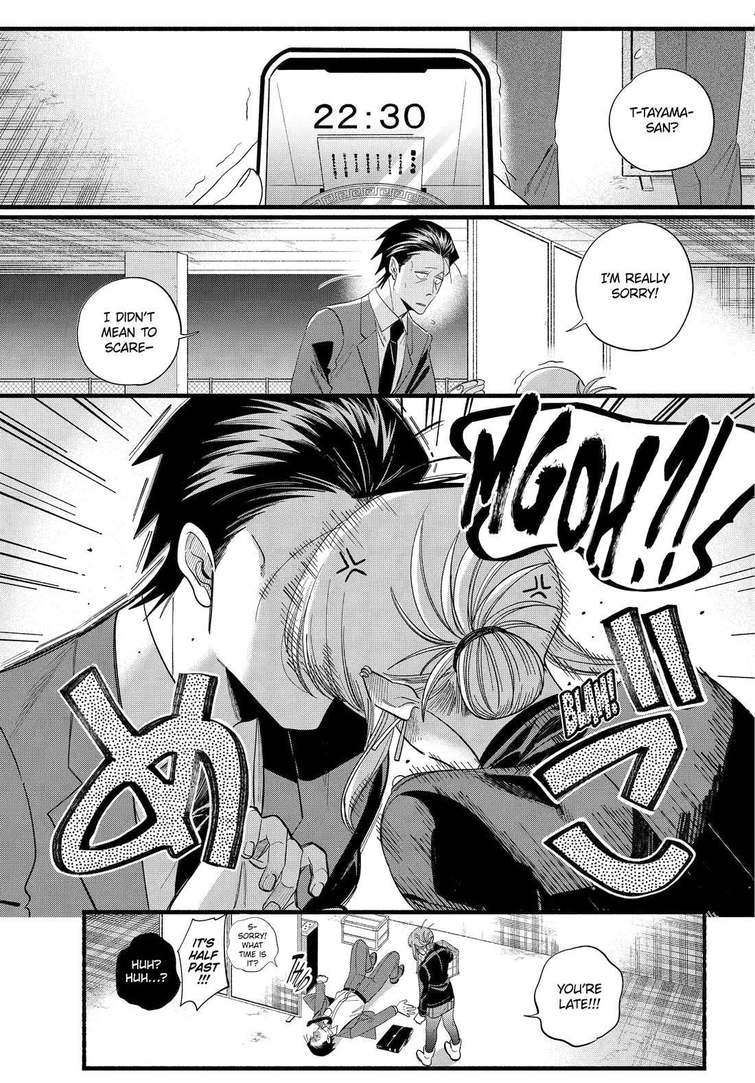 A Story About Smoking at the Back of the Supermarket, Chapter 52 image 37